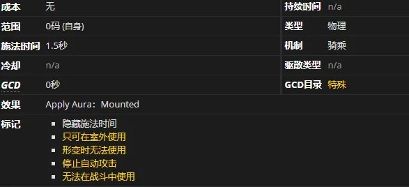 《魔兽世界》雄壮远足牦牛缰绳怎么获得
