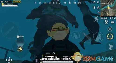 《和平精英》R城桥洞位置介绍