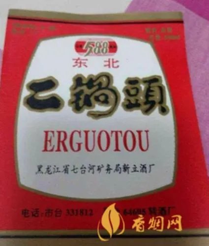 七台河马场白酒谁家好喝？品鉴分享