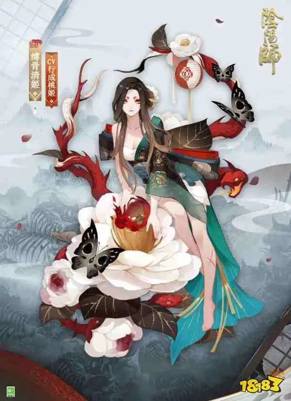 阴阳师贞桐山茗皮肤一览 贞桐山茗皮肤再怎么样