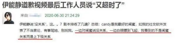 庾澄庆点赞力挺伊能静博文是怎么回事 庾澄庆为什么点赞力挺伊能静博文