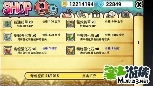 安卓打怪练功冲装备攻略 职业、装备心得攻略