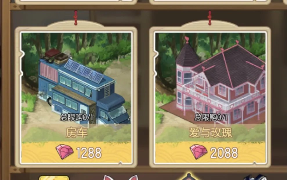 小森生活爱与玫瑰小屋值得购买吗 爱与玫瑰小屋是什么