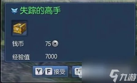 剑灵每日任务哪里接啊 剑灵每日副本任务打法