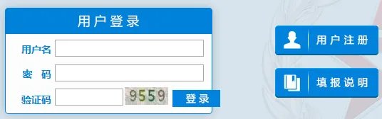 军事人才网2020年文职招聘