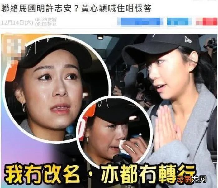 马国明公开支持黄心颖 马国明和黄心颖仍有联系