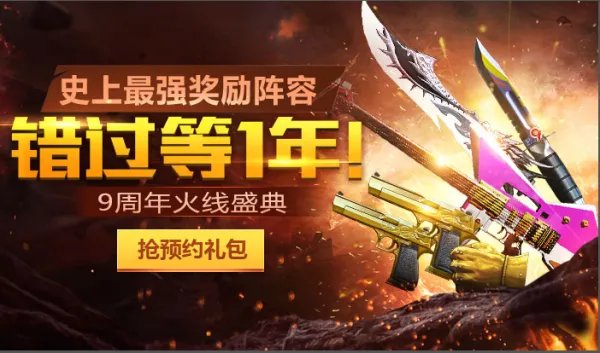 CFPL S6总决赛 白鲨对阵AG总决赛视频