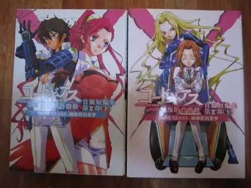 娜娜莉的噩梦的人物简介