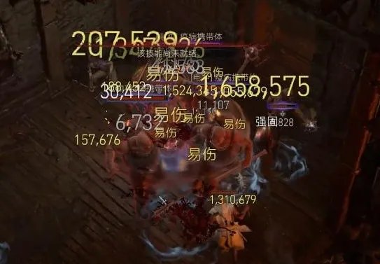 《暗黑破坏神4》拉玛兰迪的杰作怎么获得？拉玛兰迪的杰作获取攻略