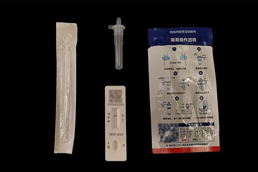 药店有卖新冠抗原吗