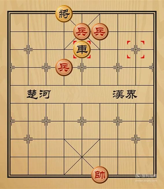 趣味象棋之一往无前