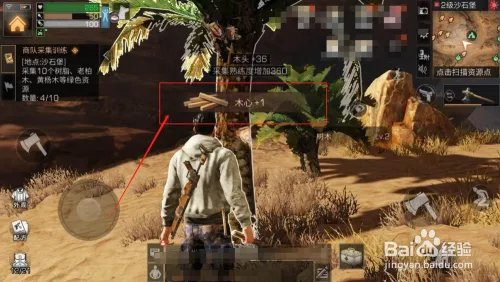 明日之后，如何完成采集树脂的任务