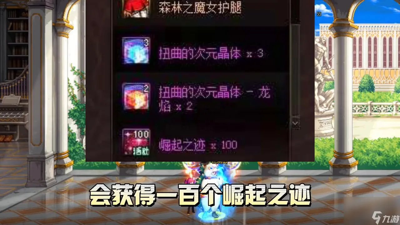 dnf武器强化11技巧 dnf怎么三次连续增幅