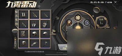 和平精英cdkey兑换码2020最新免费领取