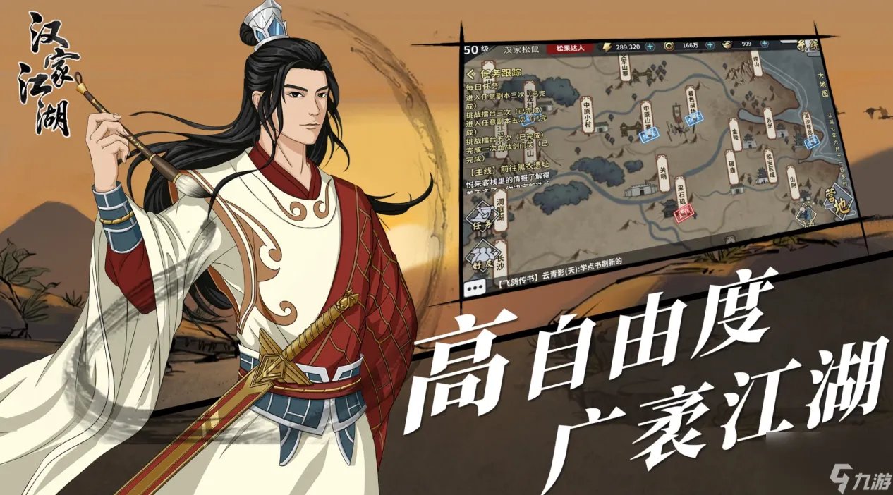 英雄坛说详细攻略(RPG游戏英雄坛说详攻略介绍)