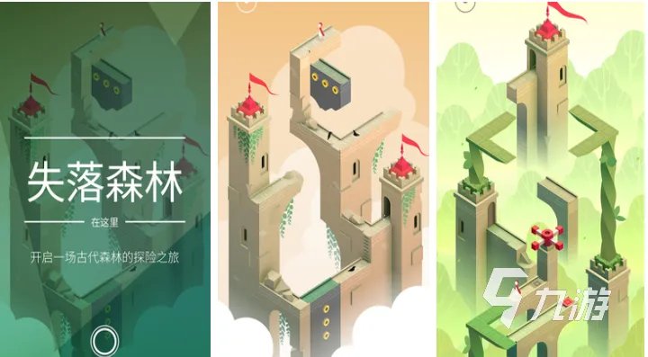 12个经典智力游戏排行榜 好玩的益智类游戏大全2023