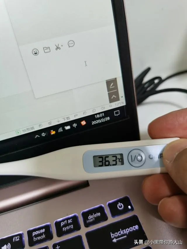 北京调整为二级响应，是什么意思?管理上有何变化？