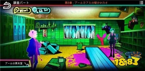 绝望监牢第八章攻略