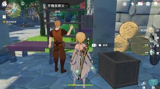 原神NPC送礼大全 有哪些NPC送东西