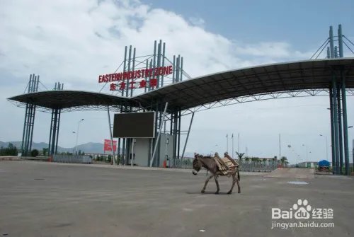 非洲的迷你中国是怎么回事？