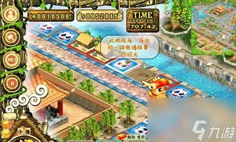 大富翁8隐藏人物发现方法全解析 揭开大富翁8的隐藏人物奥秘 让你变身游戏高手