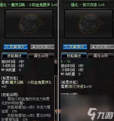 dnf黑魔后刷图加点攻略 地下城黑魔后碾压流刷图教程