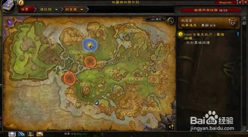 魔兽随从哈里森琼斯:古特里克的杀生刀任务图解