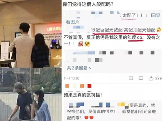 张雨剑吴倩什么时候在一起的 曝已经未婚先育了