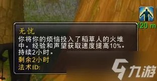 魔兽世界 万圣节到来 最详细的万圣节攻略 宠物玩具成就统统都有