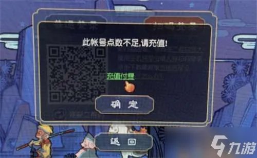 梦幻西游点卡怎么算-点卡收费机制