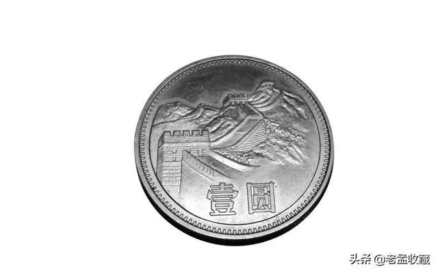 1986年1元硬币真的值12万吗？