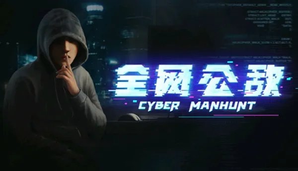 全网公敌入侵jim手机注意事项是什么 入侵jim手机方法