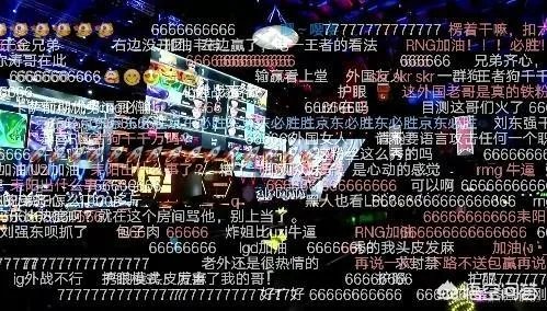 《英雄联盟》常规赛收官战RNG战胜JDG，现场粉丝有什么亮点？