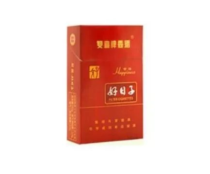好日子香烟价格及图片价格表最新版