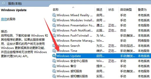 80072f78无法更新怎么办