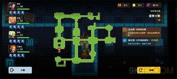 坎公骑冠剑星际大战全收集攻略