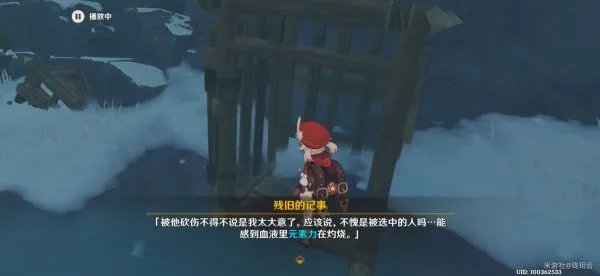 《原神》隐藏成就逆子的归乡攻略 逆子的归乡成就怎么达成