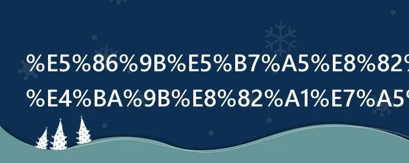 军工股有哪些股票