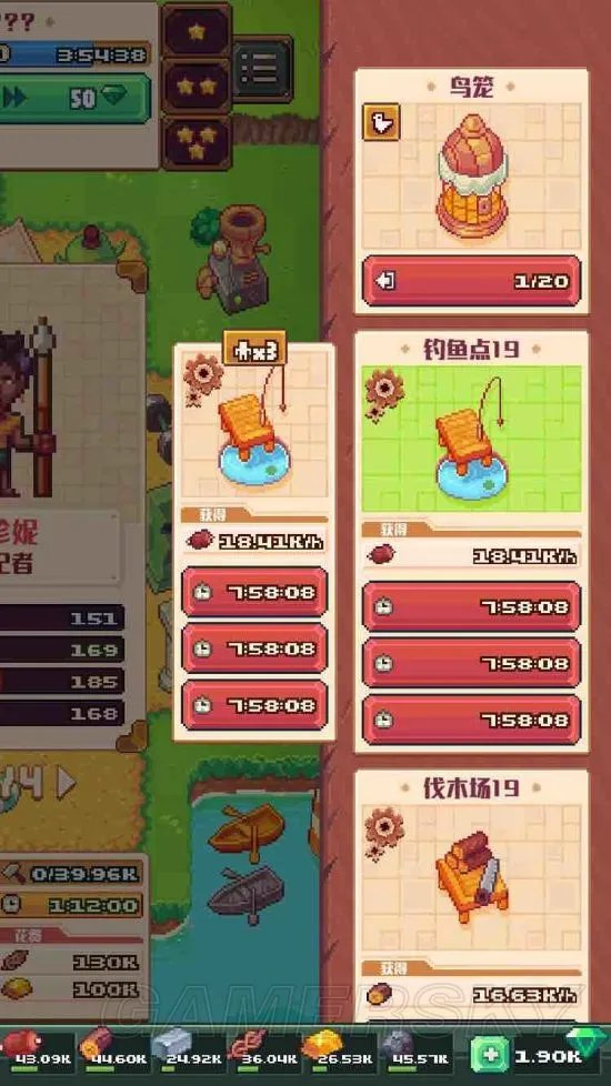 流浪者小岛新手攻略 新手玩法技巧合集