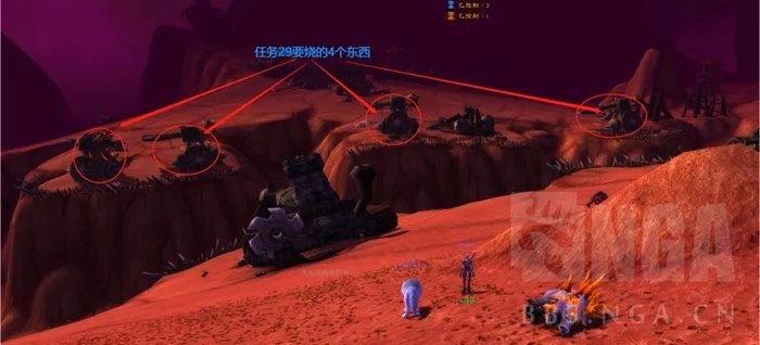 《魔兽世界》tbc地狱火半岛任务攻略