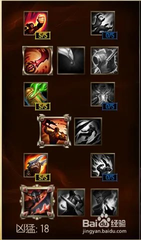 s6蛮王上单天赋符文 lol蛮王上单天赋符文加点图