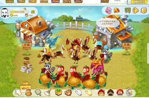 《qq牧场》快速升级