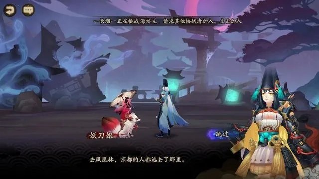 阴阳师为什么下架了？