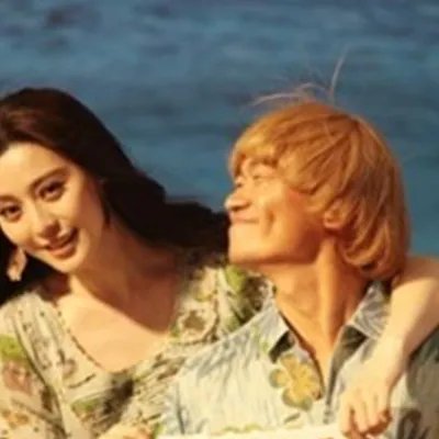 王宝强范冰冰结婚照 54万元农村豪宅曝光