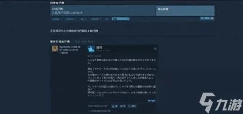 齿轮迷局记忆之钥攻略 齿轮迷局记忆之钥游戏