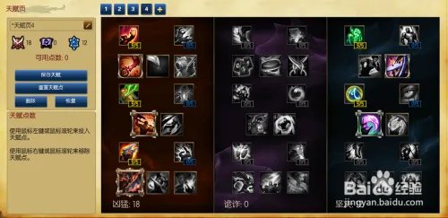 s6蛮王上单天赋符文 lol蛮王上单天赋符文加点图