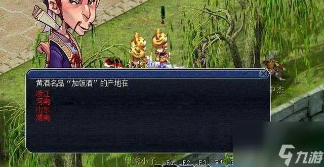 梦幻西游文韵墨香活动攻略及奖励详解 活动时间、条件及内容