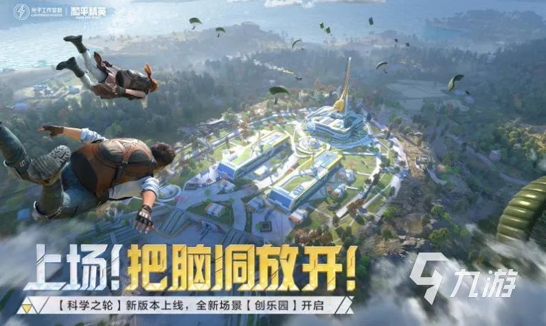 盘点目前比较好玩的网游推荐 2023有趣的网络游戏排行榜