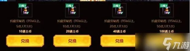 dnf疲劳值用完了怎么办疲劳值恢复方法详解