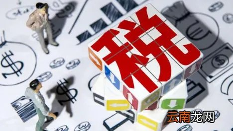 新房产税试点的六个城市